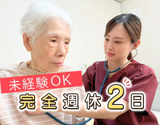 ＜月給38万円～＋手当支給＞業界トップクラスの給与水準！