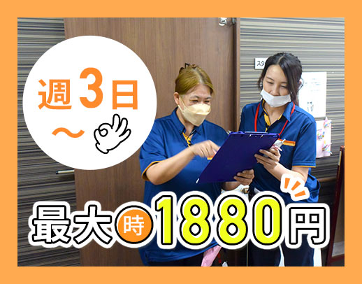 賞与や昇給・こども手当など待遇充実！レクほぼなし◎