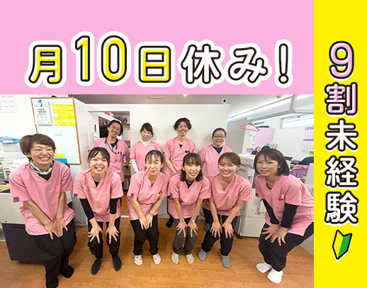 直近3年の定着率100％！9割が未経験入社◎日勤のみ
