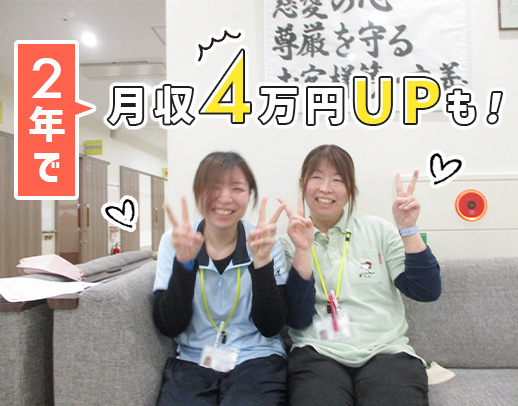 ＜東証スタンダード上場G＞無資格OK！年齢・経験関係なく早期昇格も可★