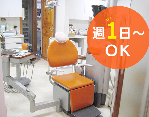 週1日～勤務OK！WワークOK☆時給1600円以上！