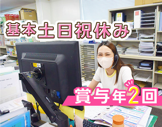 ＜服装・髪色・ネイル自由！＞50代の方も活躍中！安定の福祉業界◎