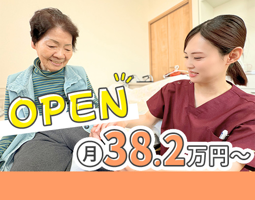 オープニング☆施設未経験OK！採血＆介護業務ほぼなし！