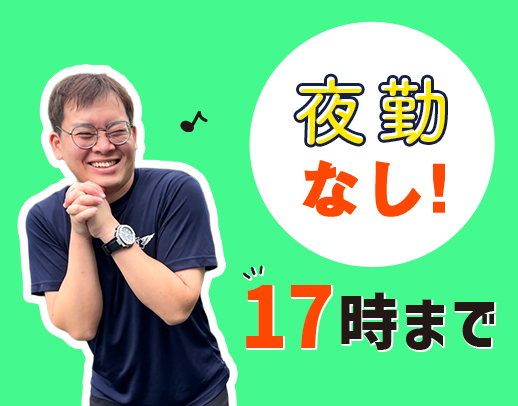 ＜日勤のみ＞実働7.5時間☆訪問未経験・ブランクOK