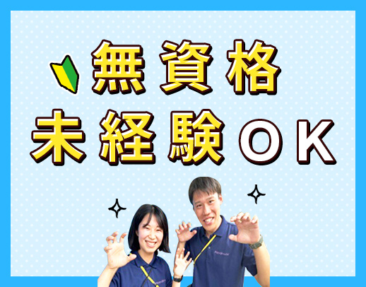 10時出勤！子どもさん1日10名：職員5名前後のゆとり◎