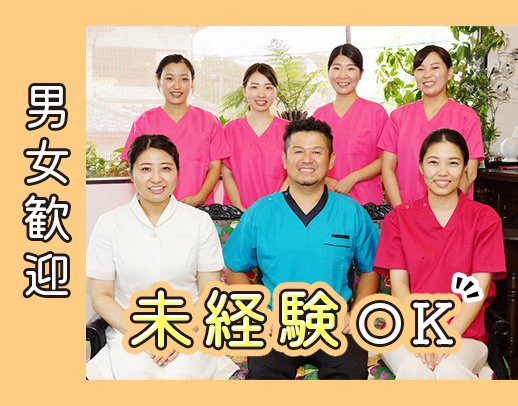 [社]週休2.5日[パ]学生も歓迎★男女歓迎☆