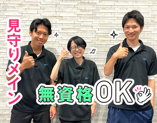 ＜昨年2月に新築OPEN＞髪色・ネイル・ピアス自由！