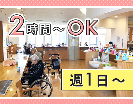 ＜定年ナシ＞60代以上の方も活躍中！軽作業中心☆