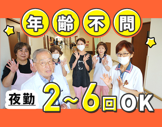 ＜健康管理がメイン＞40代以上が8割☆月給30万円以上も