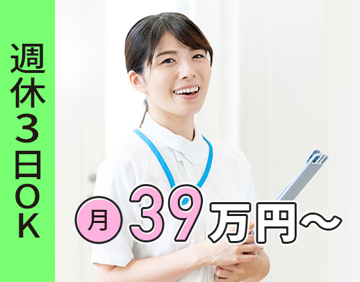 毎日定時退社★年齢・ブランク不問！50代以上の採用多数！週休3日OK