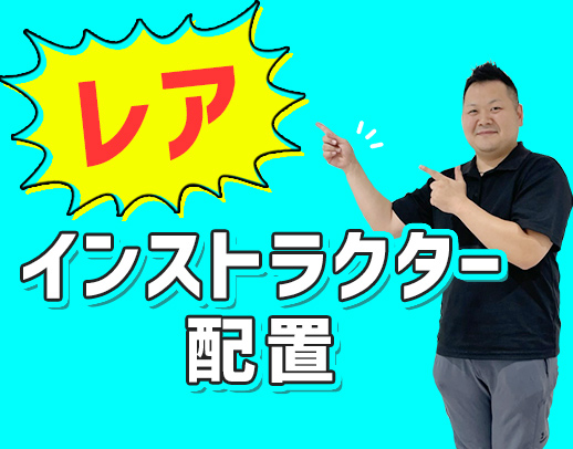 ＜入社祝い金5万円＞住宅・扶養手当あり！車通勤可☆