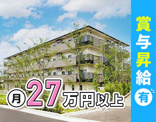 相談員業務未経験OK！月給27.1万円以上の好待遇