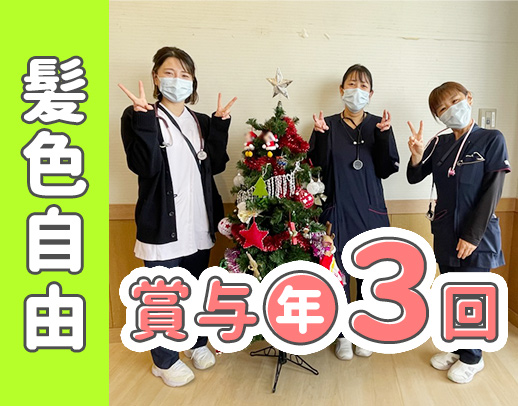 ＜大型法人＞住宅・扶養手当など充実！経験加算あり☆