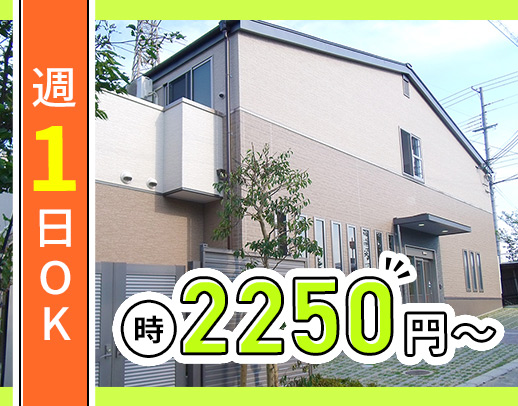 精神科未経験・ブランクOK！居宅訪問なし！
