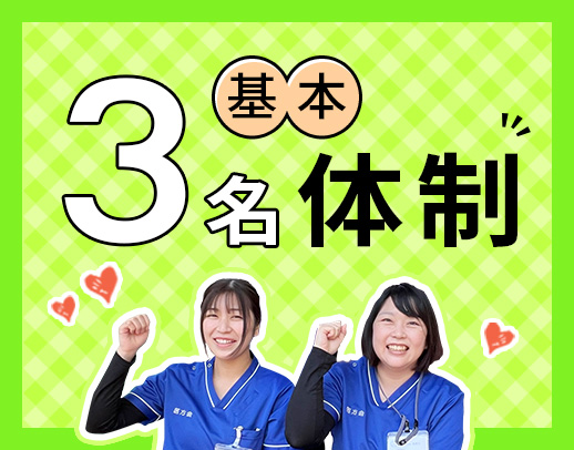 実務未経験・ブランクOK！時短勤務などの相談もOK◎