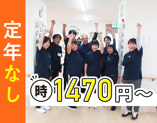 ＜週2日・1日4時間～OK＞定年なし！40～50代以上の採用も多数