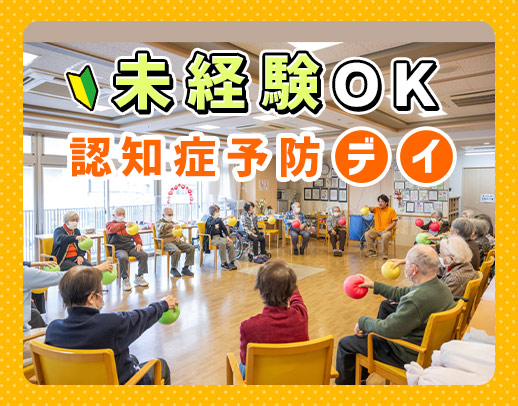 7月、新築OPEN！約200施設運営の学研グループ！
