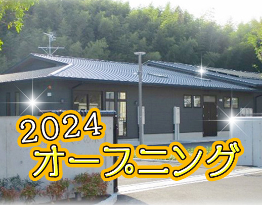 9割が無資格・未経験！年齢も不問★賞与年2回＋住宅・扶養手当あり