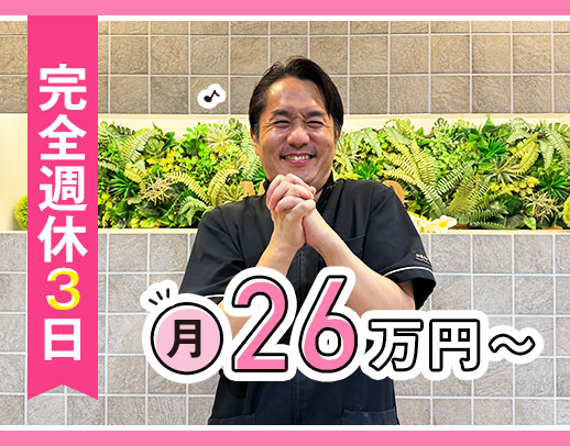 完全週休3日＆残業なし！ブランクOK★JR堺市駅徒歩スグ