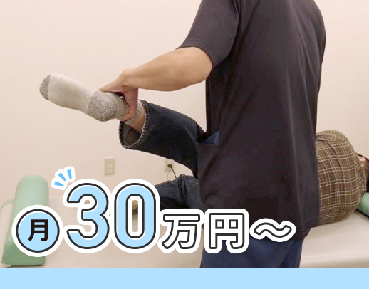 経験が活かせる訪問リハ、クリニック外来のPT