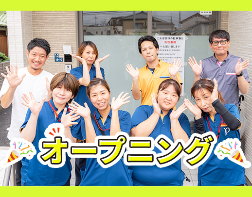 ＜11月OPEN＞新築！オープニング募集☆レクほぼなし