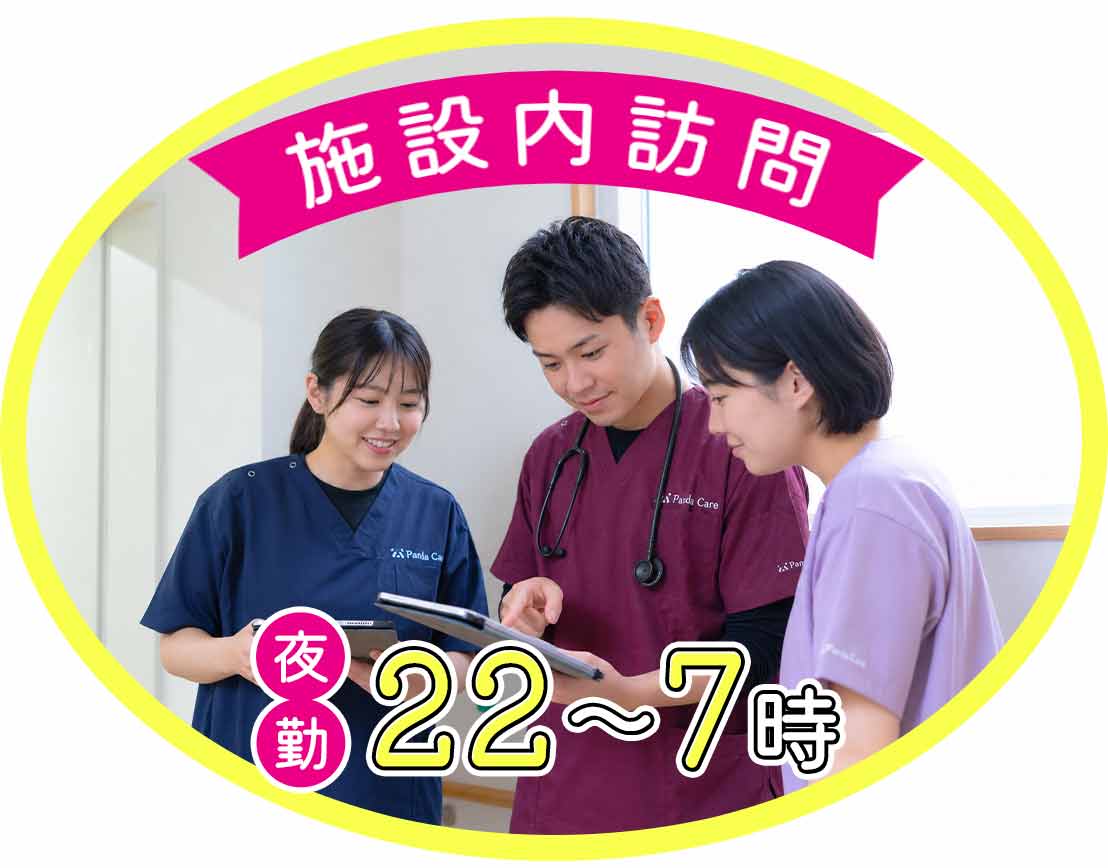 ＜月給28万円～＋手当支給＞業界トップクラスの給与水準！