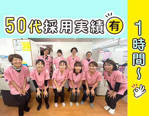 週1日～！直近3年定着率100％◎9割が未経験入社