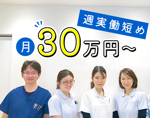 天神橋筋六丁目駅近☆中抜けナシ！拘束時間短め◎ブランク可