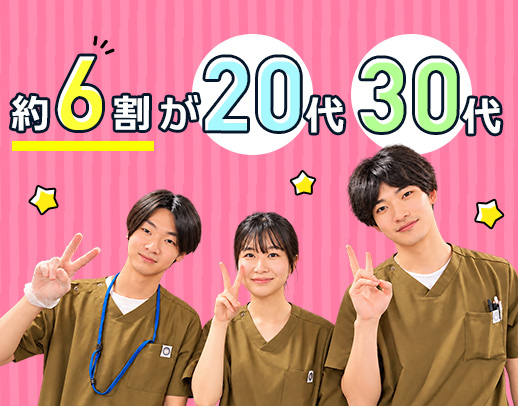 ＜昨年OPEN＞有給消化率100％！残業ほぼナシ☆