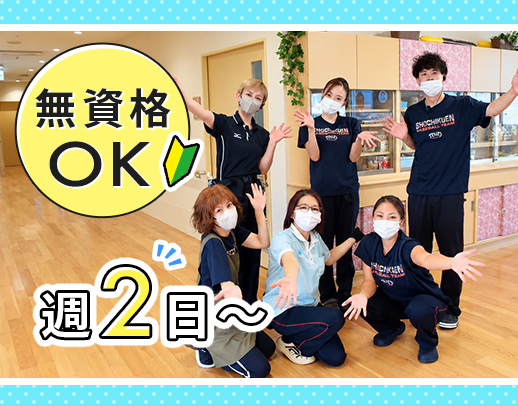＜無資格・未経験OK＞ノーリフトケア実施☆ICTも多数導入