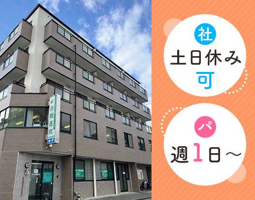 1対1の個別対応☆デイケアと訪問から働き方を選択も可