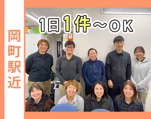 ＜1訪問4000円＞訪問未経験OK！週1日・1件～OK★同行研修あり