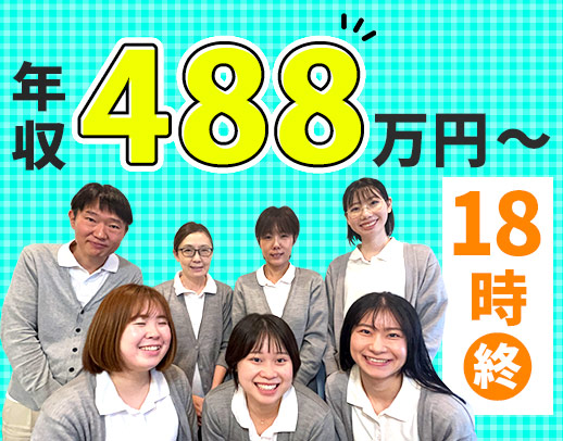 賞与年4か月☆週1時間～の登録衛生士からでもOK☆