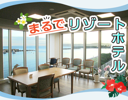 ＜年齢不問＞平均月収30万円～★パートは週1日～OK