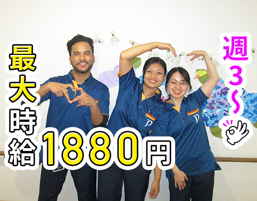 賞与・こども手当など完備！レクほぼなし◎50代の方も歓迎
