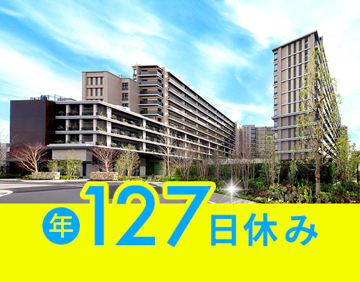 ＜高級ホテルのような施設＞新フロアOPEN！夜勤2名体制