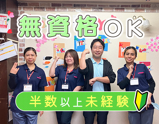 無資格でも月給23万5000円～☆髪型・髪色自由☆