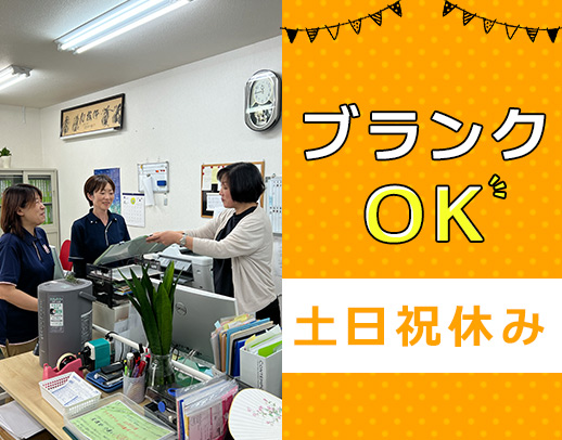 ケアプランセンターOPENに向けた立ち上げメンバー募集！実務経験不問