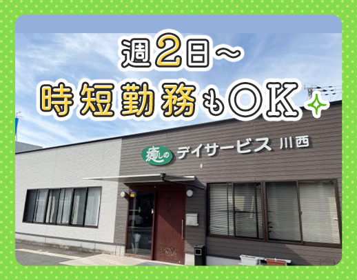 ＜無資格・未経験も歓迎＞資格保有年数が給与に換算！手ぶら見学OK