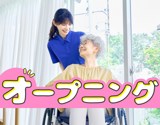 <2026年1月新築オープン☆>天神橋筋6丁目駅から5分