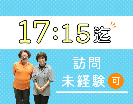 ＜完全週休2日制！有給取得率100％＞医療・介護の連携が強み☆