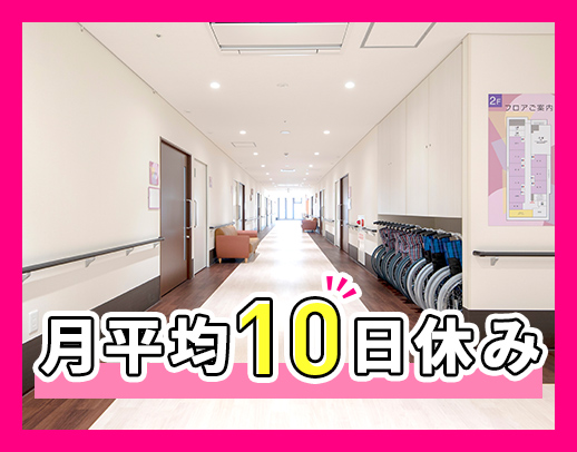 ＜相談員未経験もOK＞経験者は月給26万5000円以上！