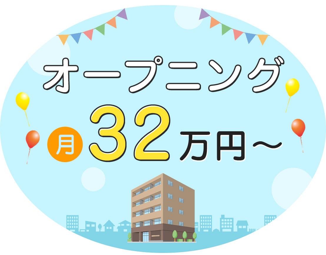 <オープニング>髪色自由!ネイル・ピアスOK☆