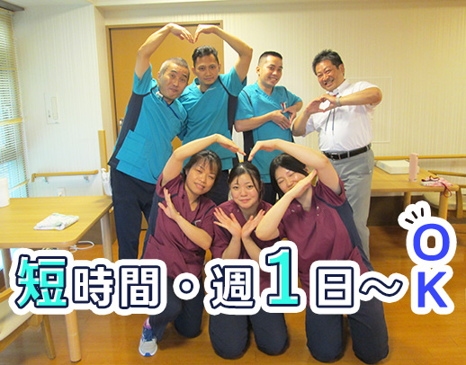 レクの企画・実施なし◎ミニ賞与年2回★施設内に保育園完備
