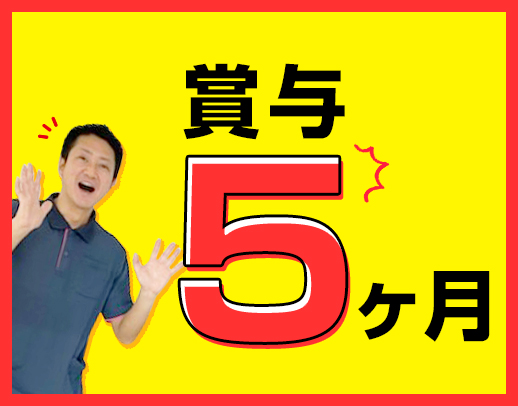 ＜相談業務未経験OK＞手当は年最大54万円☆年齢不問