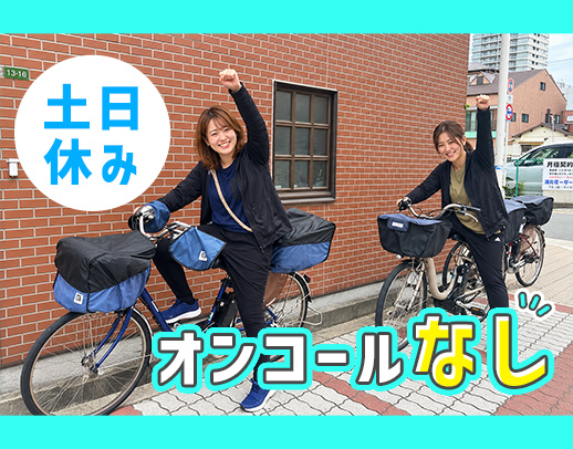 土日休み＆オンコールなし★全員未経験★体験勤務もOK