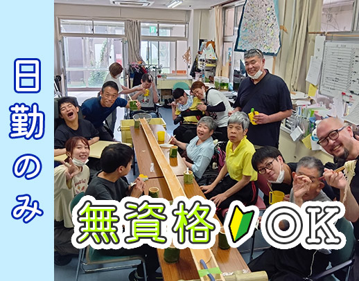 70歳まで全員面接！無資格OK！畑作業のサポートなど♪