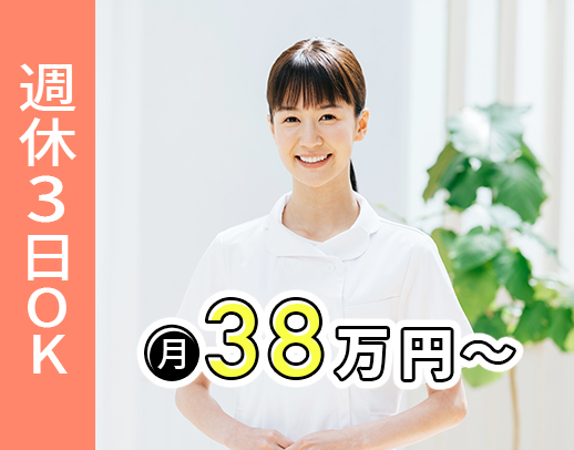 毎日定時退社★年齢・ブランク不問！50代以上の採用多数！週休3日OK