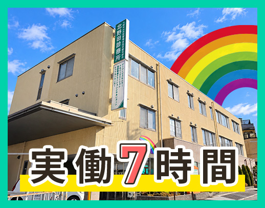 ケアマネ未経験でも、介護職経験を給与に反映！介護業務なし