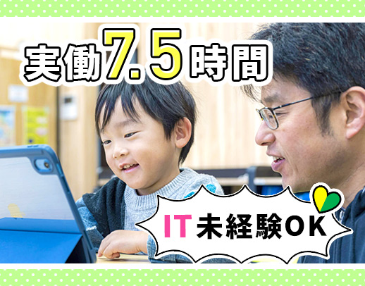 病棟からの転職歓迎！2027年オープニングを見据えた増員